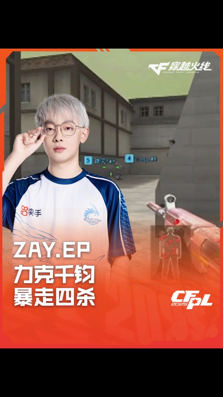 开云体育app-PSG力克C9，BDD极限生还后反打强强对话2025世界赛，留下经典瞬间