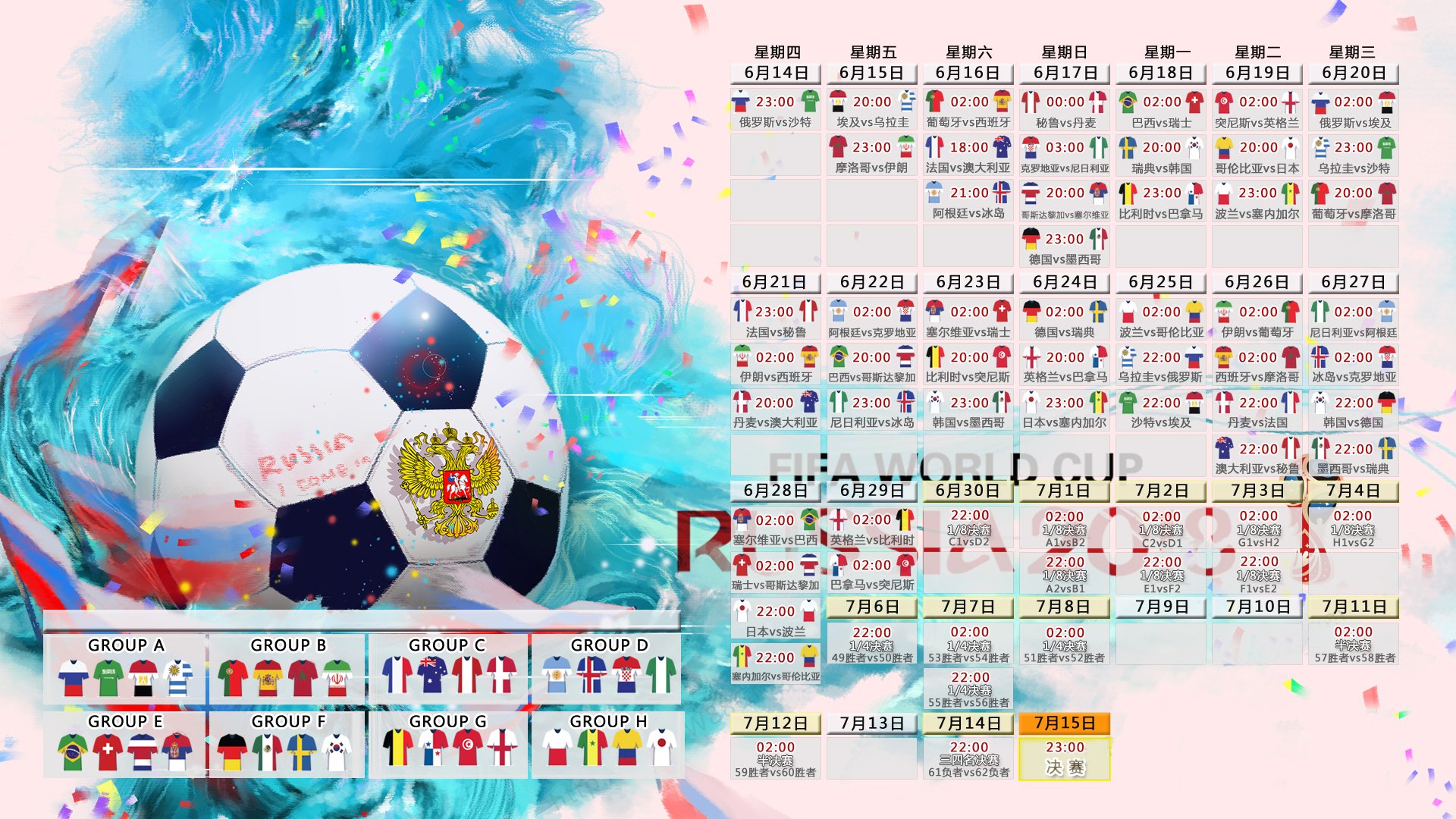 美利坚铁壁!萨内一球封神,美国队掀翻挪威创世界杯冷门